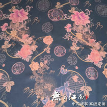 (JF-1906) endless Jiangnan Silk Silk spinning fragrant cloud yarn Chinese cheongsam garment customization