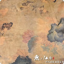 Endless Jiangnan silk Pearl satin fragrant cloud yarn Chinese cheongsam garment customization