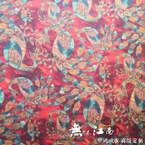 Endless Jiangnan silk double Palace satin fragrant cloud yarn Chinese cheongsam garment customization