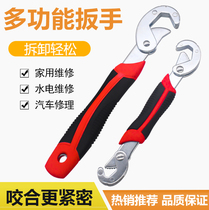 Universal Wrench 1 to fit 2 Fit Wrench Universal Active Wrench Wan with live mouth sleeve tube clamp wrench car