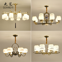  All-copper new Chinese chandelier Living room lamp Simple atmosphere household villa model room creative personality bedroom lamp