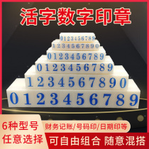Digital seal adjustable disassembly combination movable type SEAL code digital Chapter symbol date English letter seal supermarket counter price label seal digital seal 0-9 adjustable digital goods