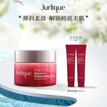 Jurlique Herbal Youth Rejuvenation Cream 50ml Long-lasting hydrating moisturizing firming cream
