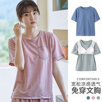 T-shirt with chest pad Casual home wear Ice silk short-sleeved pajamas Women wear large size comfortable top outside the home Single-piece summer