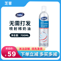 Imported Dubuque jetted cream ready-to-eat-free sugar filling animal cream cake decorating