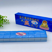 Pai Jiu brand dominoes home Jiaping Tianjiu brand nine bamboo silk nine orange top cow teeth yellow small Pai nine