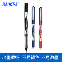 Baoke Direct Liquid Sign Pen Student Office Stationery 0 5mm Water Core Red Blue Black BK110BK11