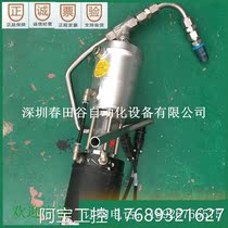 SCHUBERTSALZER German Schubert 7020 8048 complete disassembly bargaining sale bargaining