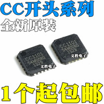 CC1101 CC2500 CC1101RTKR CC1101RGPR wireless RF transceiver chip IC QFN20
