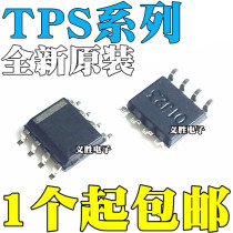 TPS54331D DR 5403 5405 5410 40200 54231 T5403 5405 patch SOP8