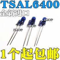 Brand new original TSAL6400 diameter 5MM F5 infrared emission tube emitting diode