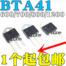 In-line BTA41-600B BTA41-700B BTA41-800B 1200B high-power bidirectional thyristor