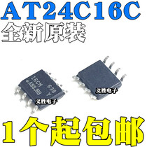 C version imported brand new original AT24C16C-SSHM-T AT24C16 patch 16CM SOP8