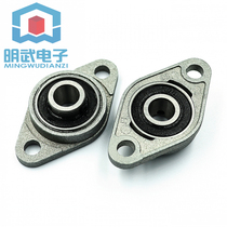 3D printer special diamond KFL-08 bearing seat with seat bearing Zinc alloy miniature with seat bearing