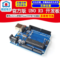 HOT UNO-R3 development board official version compatible with arduino control ATmega328P MICROCONTROLLER module