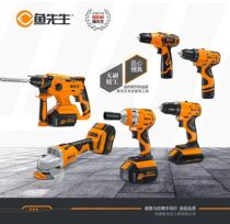 Mr. Fish brushless electric drill rechargeable hand drill small pistol drill Lithium electric drill multifunctional household electric screwdriver drill