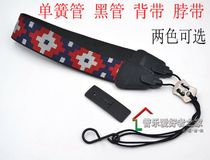 B clarinet black tube sling strap strap strap neck strap with hanging piece