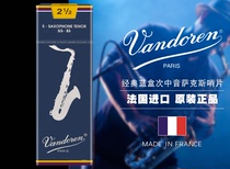 French Vandoren Bendlin B-down alto saxophone Whistle Blue Box Classical