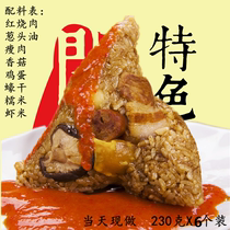Min Nantes Taiwan Xiamen Quanzhou Zhonglou Burnt Pork Rice Dumplings 230 gr 6 Stuffed Glutinous Rice Dumplings Send sweet and spicy sauce