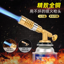 Card type gas tank fire gun burning pig hair baking welding torch igniter household fire gun multifunctional high temperature fire gun