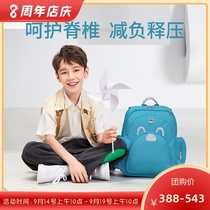 letopo Le Tong Ridge Decompression schoolbag Primary schoolchildren backpack children