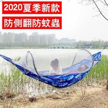 Hammock outdoor parachute cloth printed hammock camping swing leisure travel supplies summer new anti-mosquito