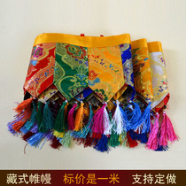 Tibetan-style curtain Tibetan style scene decoration Tibetan Buddhist Temple Buddhist Temple tantrum for Buddha supplies