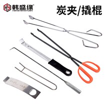 Carbon clip charcoal clip fire pliers baking mesh crowbar stove hook barbecue shop tools carbon box baking tray utensils