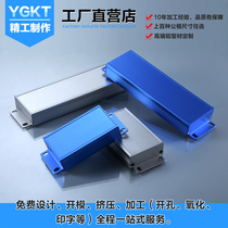 Customized Yongzong aluminum alloy housing 50*21 power controller instrument electronic pcb shielding box aluminum profile box