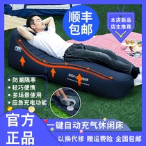 Xiaomi has a product inflatable bed outdoor camping folding home single portable one-button automatic leisure air bed