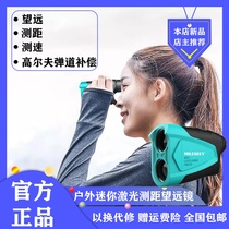 Xiaomi has a test outdoor Mini Laser Ranging Telescope speed measurement golf ballistic professional measuring instrument