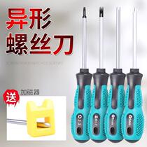 Profiled Triangle Magnetic Y Type U Cross Bulls socket Screwdriver Inside Screwdriver Strong magnetic warhead Home Words