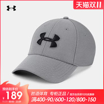 Under Armour ANDMA mens hat 2021 New UA sports leisure cap baseball cap 1305036