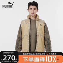 PUMA Hummer mens winter sports and leisure imitation lamb velvet warm collar vest 534977