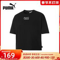 Puma Puma blouse women's underwear sportswear MR DOODLE joint short sleeve T-shirt breathable shorts 530659