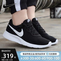 NIKE Nike Mens Shoes Woman Shoes TANJUN Sneakers Net Face Light Shock Absorbing Running Shoes 812655-011