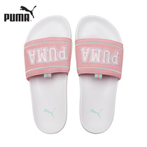 Puma puma men's shoes women's shoes 2021 autumn new casual beach shoes outdoor comfortable sports slippers 382078