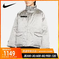Nike Nike 2021 fall women's new warm cotton-padded jacket loose sports break windproof coat DD4647-013