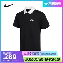 Nike Nike mens 2021 summer new sport casual short-sleeved T-shirt polo shirt DD4713-010