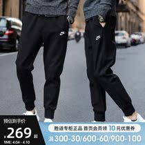 Nike Nike Pants Men Winter Warm Plus Suede Training Running Sports Long Pants BV2672-010