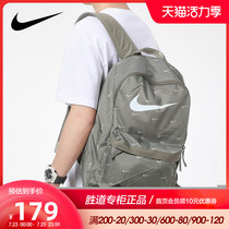 NIKE NIKE mens bag 2021 summer sports leisure school bag computer bag shoulder bag backpack DC7344-320