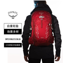 OSPREY Talon 22L MARCH SUBLE SUBLE LIGHT BACK SUBSEAKE