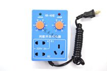 Fish tank timer Aquarium intermittent switch Power saver Timing socket Household cycle switch time controller