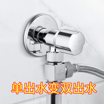 Submarine angle valve three-way water divider All copper live connection one point two valves 4 points faucet one in two out joint