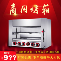 Commercial gas grilled fish stove Restaurant Japanese cuisine oven Stainless steel smoke-free barbecue stove Liquefied gas grilled fish machine