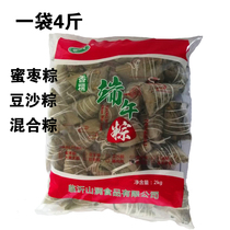 Large packaging 2000G non-vacuum packaging quick-frozen zongzi candied jujube Baobao bean paste mixed taste rice dumplings Dragon Boat Festival