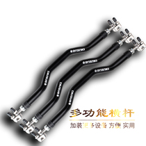 Suitable for Suzuki uy125 uuu125 modified crossbar armrest mobile phone frame pole ucr125 Haojue AFR Balance Bar