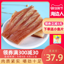 Waterside people tear shredded squid 500g instant snack snack snack seafood specialty carbon grilled organ squid fillet