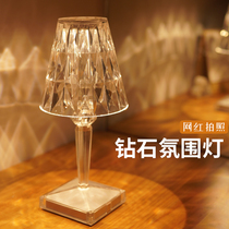 Crystal desk lamp Diamond bedside bedroom decoration Net Red Night Light Photo atmosphere ins Wind creative room girl