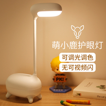 Cute LED small table lamp Eye-protection desk Charging study Private student Dormitory Ins Children Cartoon Girl Typhoon